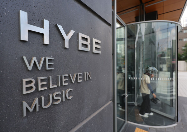 서울 용산구 하이브 본사 모습. [사진=연합뉴스]