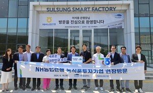 NH농협은행, 농식품 투자기업 방문해 현장의견 청취 - 뉴스 썸네일 이미지