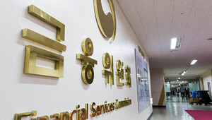 방카슈랑스 25%룰 20년만에 완화... 최대 75%까지 - 뉴스 썸네일 이미지