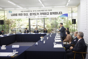 <b>김동연</b>, '호국<b>보훈</b>의 달' <b>보훈</b>단체장 만나 "<b>보훈가족 예우</b>에 최선" 강조