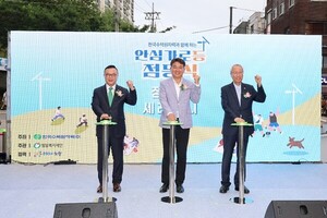 한국수력원자력-밀알복지재단, <b>노원</b>구 '안심가로등 플러스 점등식' 성료