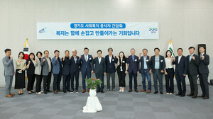 <b>김동연</b> "사회복지 종사자 <b>처우</b>, 단계적으로 <b>개선</b>하겠다"