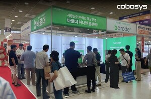 코보시스, 프랜차이즈창업박람회서 통합 주문 관리 솔루션 '바로더' 선... - 뉴스 썸네일 이미지