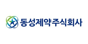 법정관리·횡령·거래정지...68년 동성제약의 추락 - 뉴스 썸네일 이미지