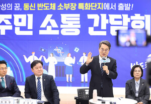 <b>김동연</b> "<b>안성</b>에서 <b>반도체</b> 메가<b>클러스터</b> 본격 가동… 동신산단 반드시 성...