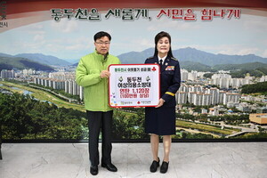 박형덕 동두천시장 "소방대의 따뜻한 나눔, 시민 모두에게 귀감" - 뉴스 썸네일 이미지