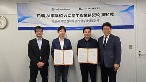 루멘라이 "상반기부터 한국 로컬 LLM(거대언어모델) 시장 본격 공략"