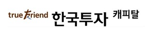 회수의문 채권 1분기 만에 5배 급증...한투캐피탈 AA-의 그늘 - 뉴스 썸네일 이미지