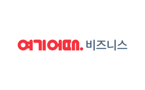 입점업체 광고로 돈 번 여기어때...핵심 수익사업은 과징금 이어 기소 - 뉴스 썸네일 이미지