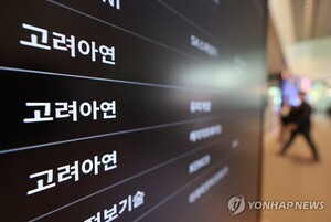 [고려아연 이사회 절반 교체] ②영풍·MBK, 30여건 소송 걸고 유리한 국... - 뉴스 썸네일 이미지