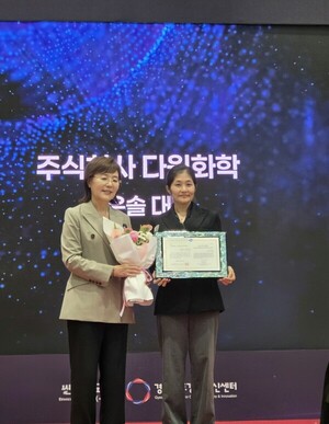 다원화학, 경북 스타트업 혁신대상...폐배터리 부산물 '망초'로 리튬 회... - 뉴스 썸네일 이미지